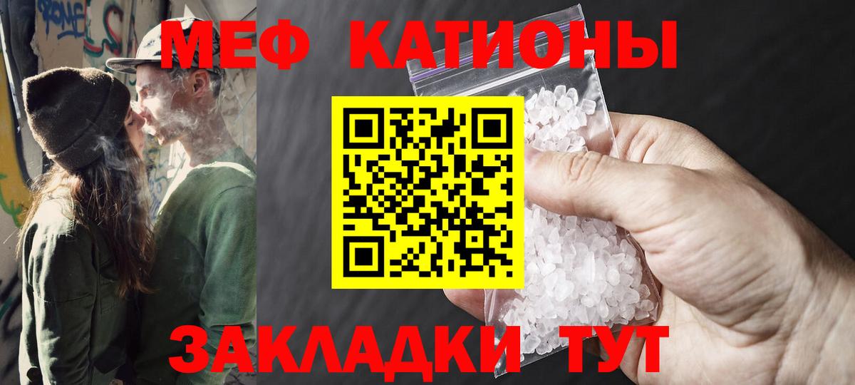 Мефедрон кристаллы  ГАШ  Пенза  Вход с VPN  Марихуана  КОКАИН 