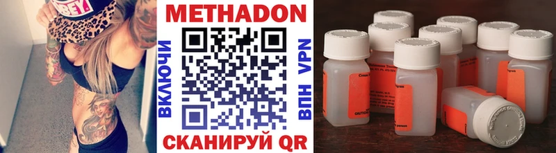 Метадон белоснежный  Пенза 