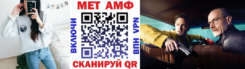 где продают Пенза Метамфетамин витя