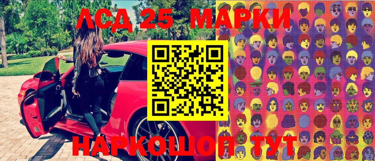 Пенза  Марки 25I-NBOMe 1,5мг  Вход с VPN  Марки 25I-NBOMe 1,5мг 