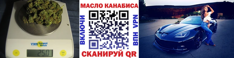 где найти   Пенза  ОМГ ОМГ зеркало  ТГК Wax 