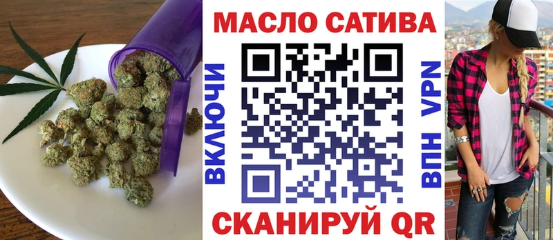 Дистиллят ТГК гашишное масло Пенза