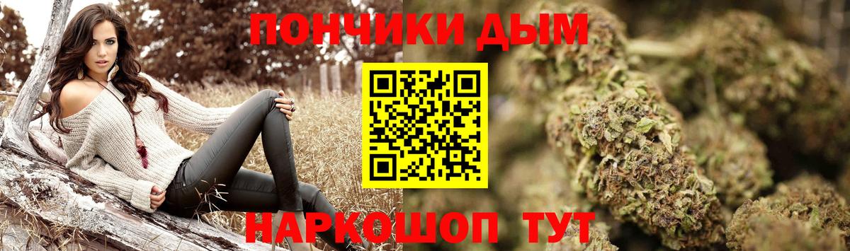 Пенза  Шишки марихуана Bruce Banner  Бошки Шишки OG Kush  МАРИХУАНА MAZAR  Вход с VPN  Бошки Шишки White Widow 